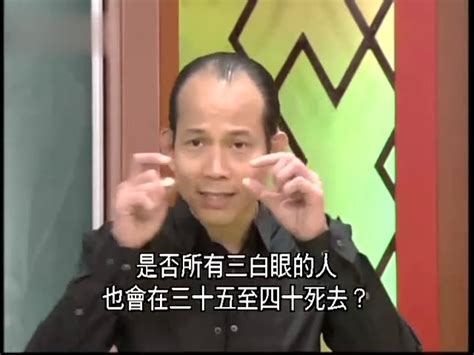 蘇民峰八宅|苏民峰（峰生水起）风水笔记第一集